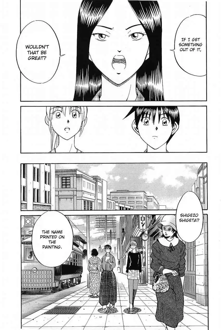 Q.E.D. - Shoumei Shuuryou Chapter 37.1 36